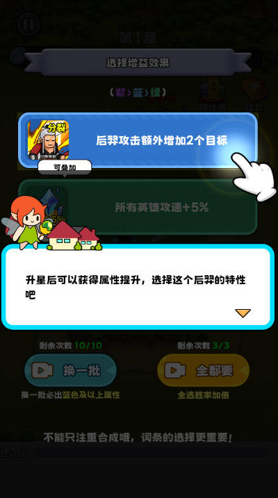 村头大冒险手游下载 村头大冒险手游下载