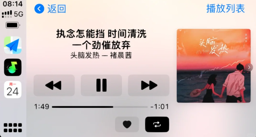 汽水音乐车载版下载安装 汽水音乐车载版下载安装