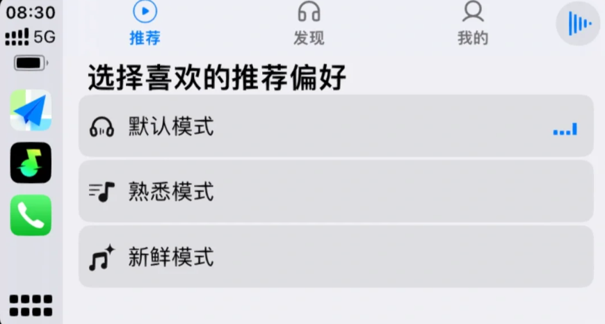 汽水音乐车载版下载安装 汽水音乐车载版下载安装