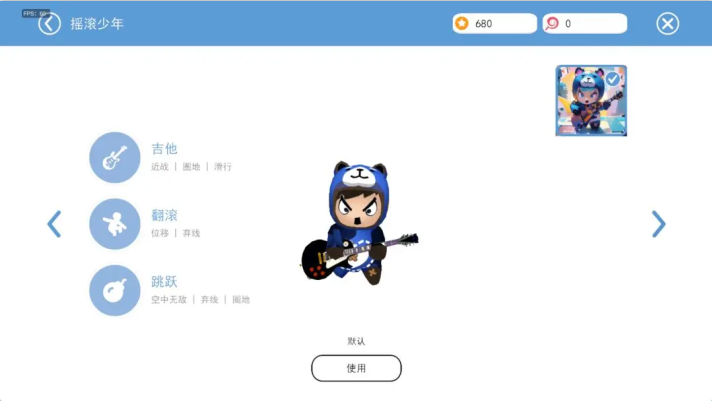 圈地大作战官方正版下载 圈地大作战官方正版下载