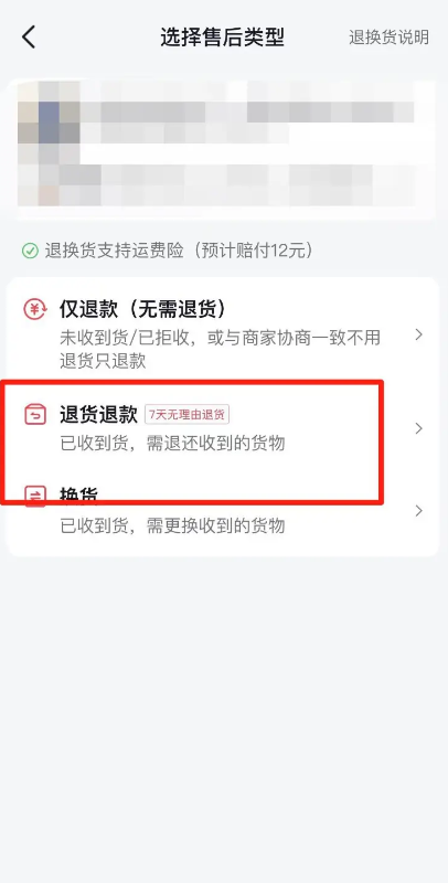 抖音商城免费下载app 抖音商城免费下载app