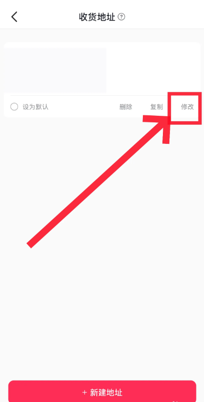 抖音商城免费下载app 抖音商城免费下载app