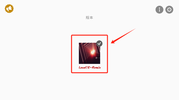 节奏盒子Level!E-Remix模组下载手机版 节奏盒子Level!E-Remix模组下载手机版