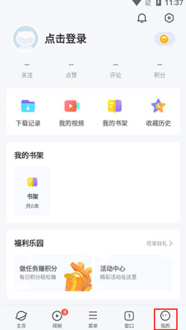 vivo浏览器下载安装2025 vivo浏览器下载安装2025