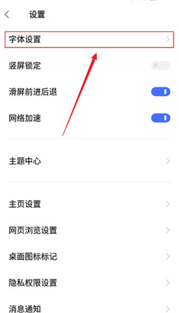 vivo浏览器下载安装2025 vivo浏览器下载安装2025