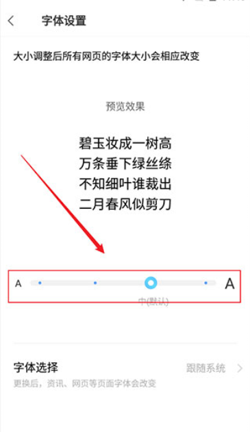 vivo浏览器下载安装2025 vivo浏览器下载安装2025