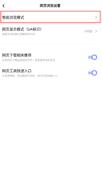 vivo浏览器官方下载 vivo浏览器官方下载