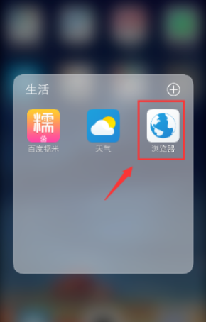 vivo浏览器官方下载 vivo浏览器官方下载
