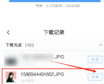 vivo浏览器官方下载 vivo浏览器官方下载