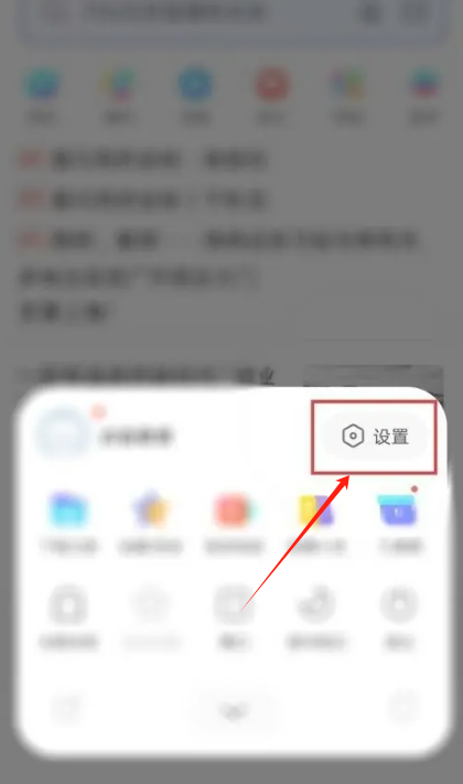 vivo浏览器官方下载 vivo浏览器官方下载