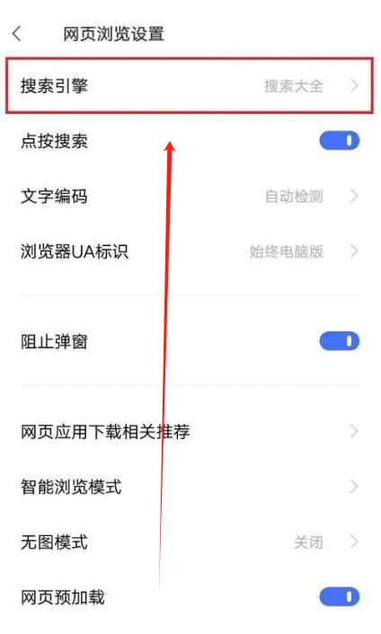 vivo浏览器官方下载 vivo浏览器官方下载