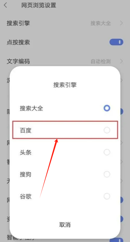 vivo浏览器官方下载 vivo浏览器官方下载