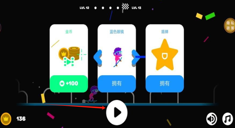 我是滑板大神游戏下载
