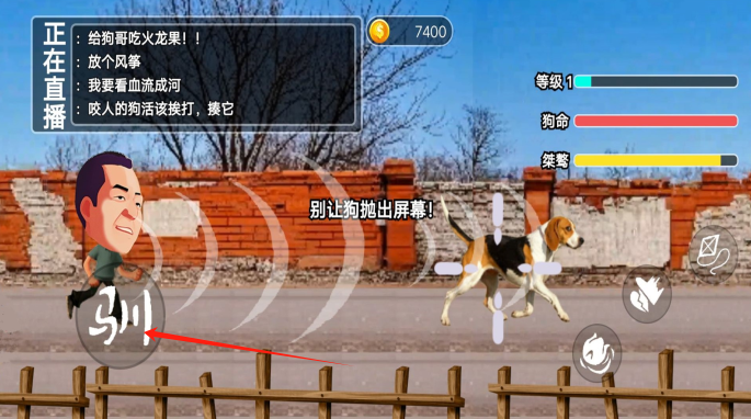 玩狗园区游戏下载 玩狗园区游戏下载