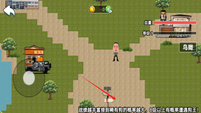 玩狗园区游戏下载 玩狗园区游戏下载