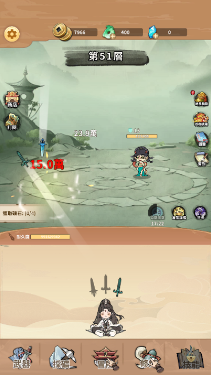 我不是剑仙游戏下载 我不是剑仙游戏下载