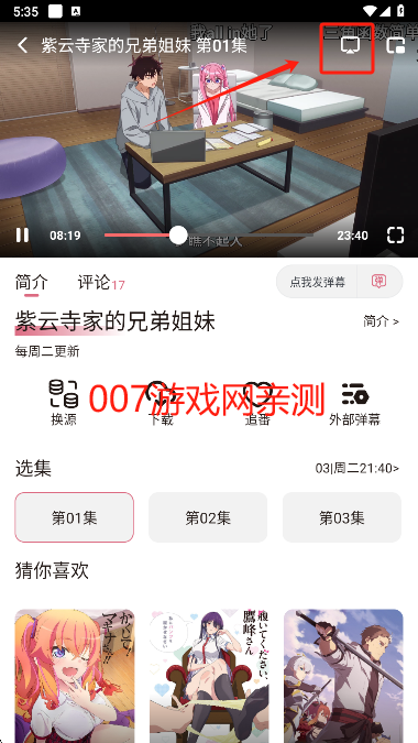 稀饭动漫2025最新版下载 稀饭动漫2025最新版下载