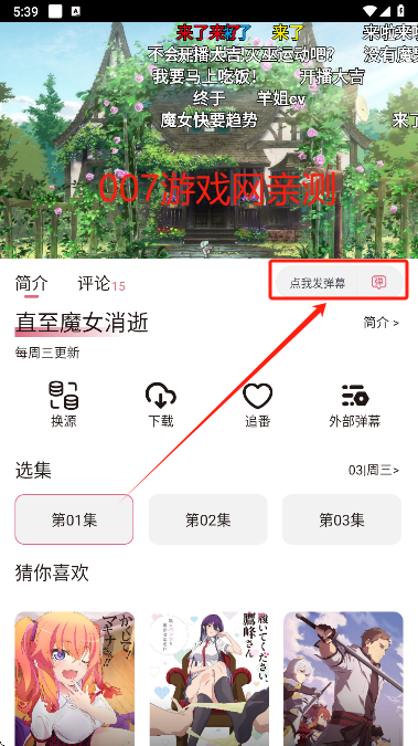 稀饭动漫2025最新版下载 稀饭动漫2025最新版下载