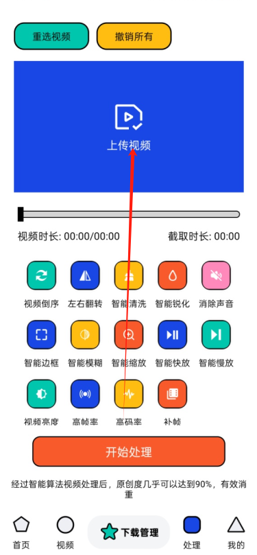 泡泡熊下载最新版 泡泡熊下载最新版