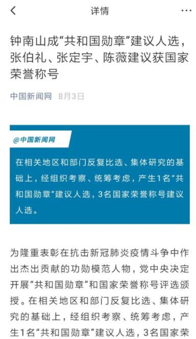 兴城融媒最新版本下载 兴城融媒最新版本下载