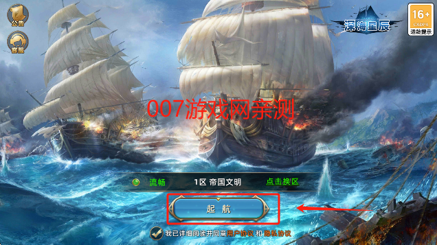 深海星辰游戏最新版本下载 深海星辰游戏最新版本下载