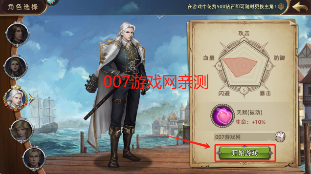 深海星辰游戏最新版本下载 深海星辰游戏最新版本下载