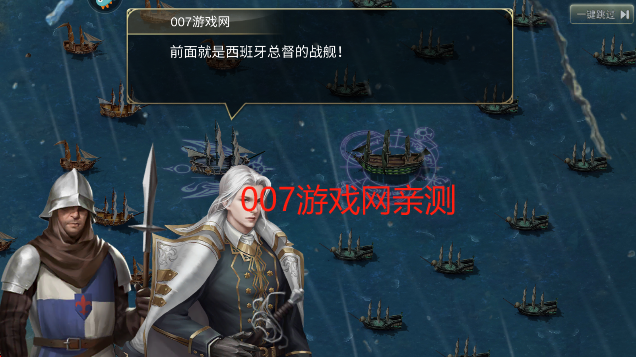 深海星辰游戏最新版本下载 深海星辰游戏最新版本下载