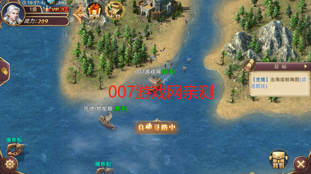 深海星辰游戏最新版本下载 深海星辰游戏最新版本下载