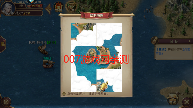 深海星辰游戏最新版本下载 深海星辰游戏最新版本下载