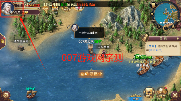 深海星辰游戏最新版本下载 深海星辰游戏最新版本下载
