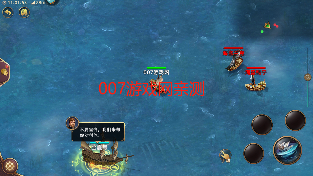深海星辰游戏最新版本下载 深海星辰游戏最新版本下载