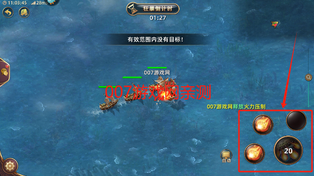 深海星辰游戏最新版本下载 深海星辰游戏最新版本下载