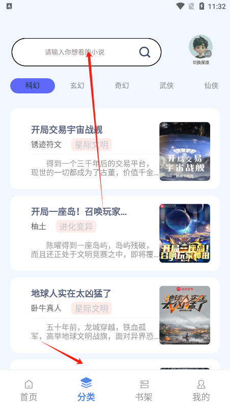 书痴小说免费版本下载(起源书阁) 书痴小说免费版本下载(起源书阁)