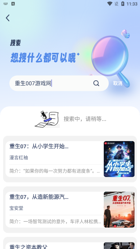 书痴小说免费版本下载(起源书阁) 书痴小说免费版本下载(起源书阁)