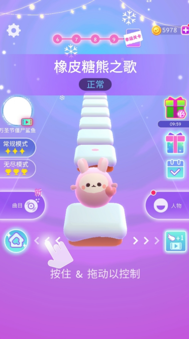 炫彩指尖游戏下载 炫彩指尖游戏下载