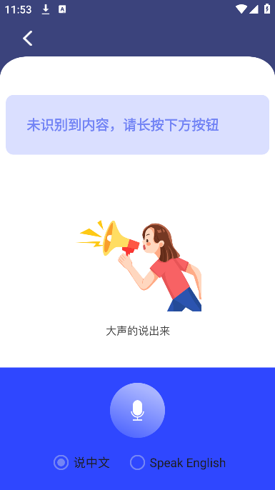 丁丁会议app下载 丁丁会议app下载
