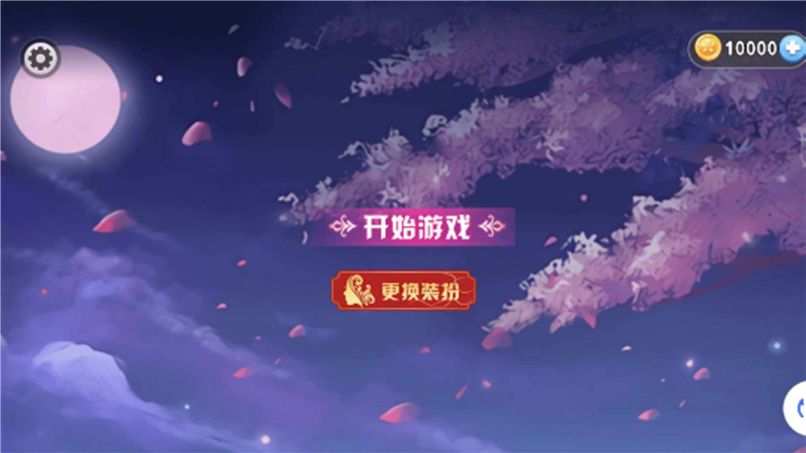 樱校姐姐来跑酷 樱校姐姐来跑酷