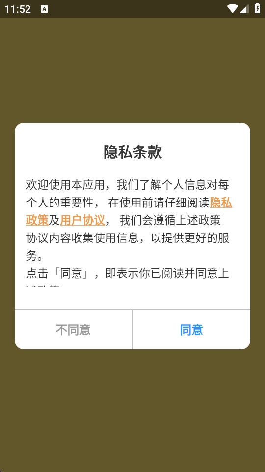 水印相机打卡通 水印相机打卡通