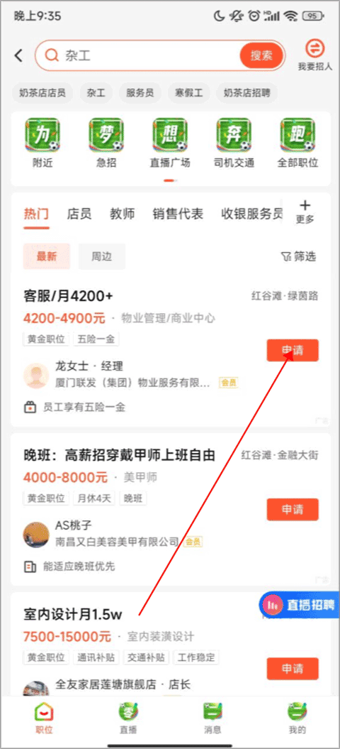 58同城下载官方下载最新版 58同城下载官方下载最新版