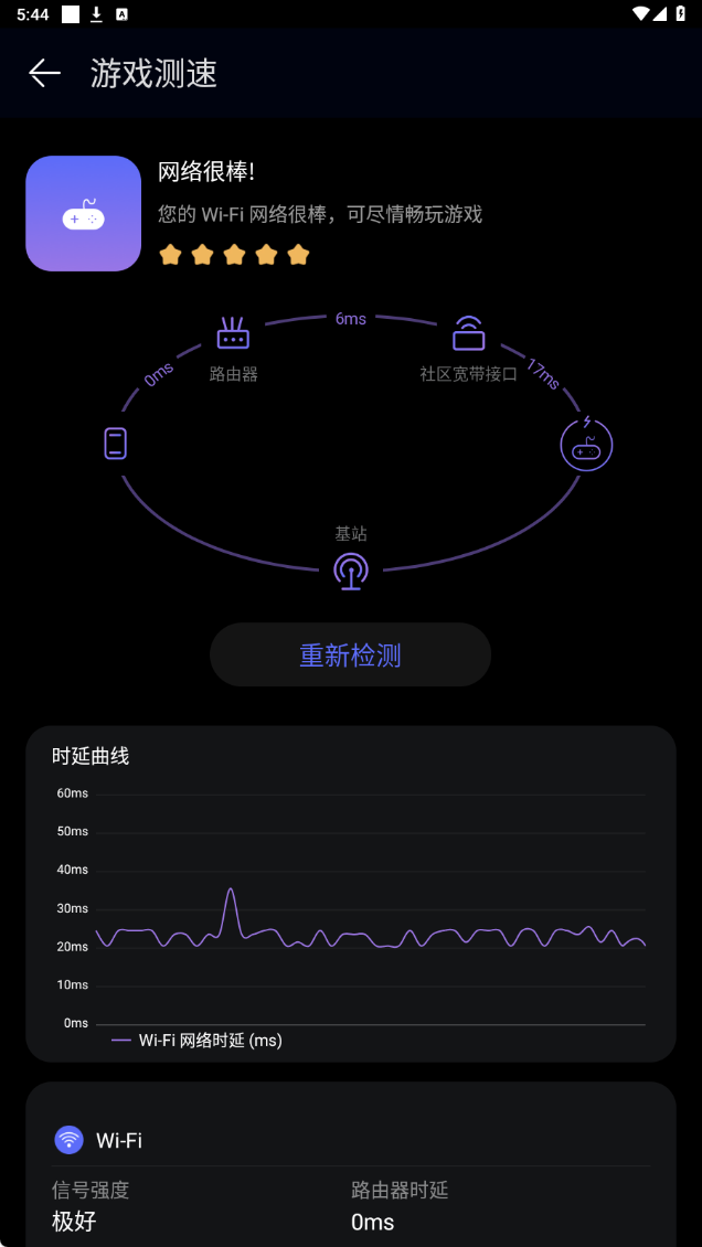 华为花瓣测速手机版app下载 华为花瓣测速手机版app下载