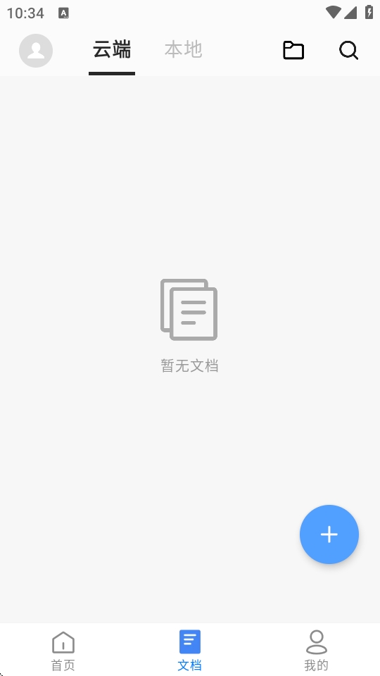 碎米文档 碎米文档