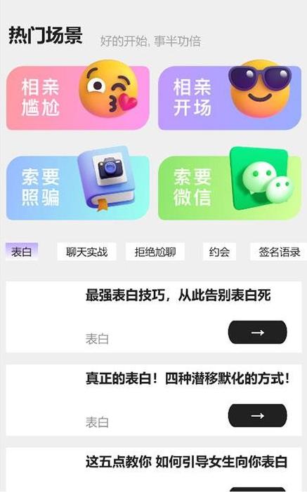 红豆键盘app下载 红豆键盘app下载