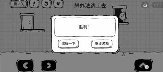 茶叶蛋大冒险国际服 茶叶蛋大冒险国际服