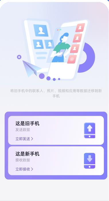 手机克隆手机 手机克隆手机