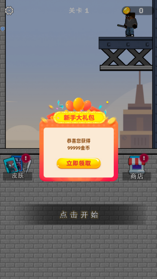 像素蜘蛛英雄 像素蜘蛛英雄
