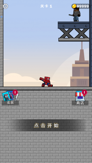 像素蜘蛛英雄 像素蜘蛛英雄