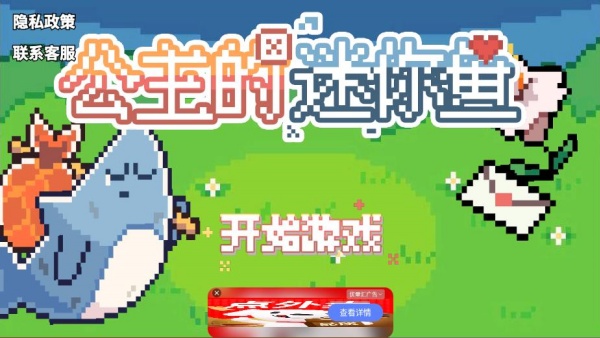动物奇妙物语游戏下载手机版 动物奇妙物语游戏下载手机版