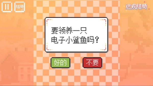 动物奇妙物语游戏下载手机版 动物奇妙物语游戏下载手机版