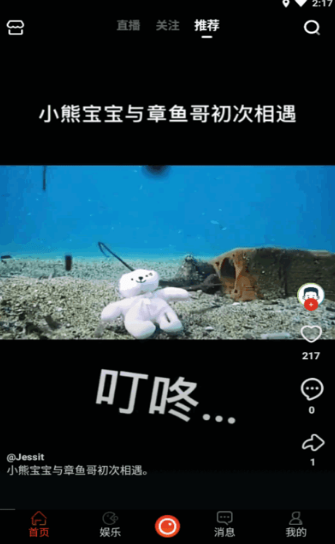 拍呱呱短视频app官方版 拍呱呱短视频app官方版