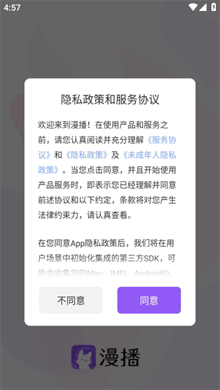 克拉漫播广播剧app最新版下载 克拉漫播广播剧app最新版下载